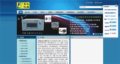 Desktop Screenshot of hzfenle.com