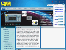 Tablet Screenshot of hzfenle.com